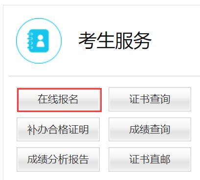 全国计算机等级考试介绍(计算机等级考试简介)