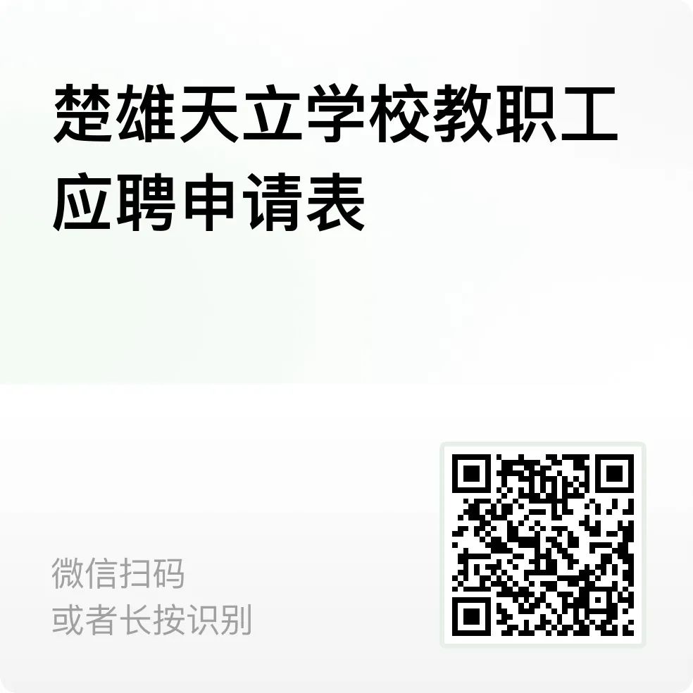 名单